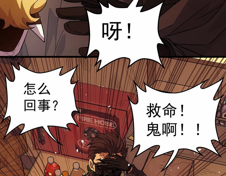 第13话  伪装者92