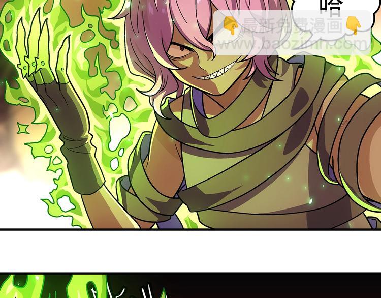 第15话  反派的把柄72