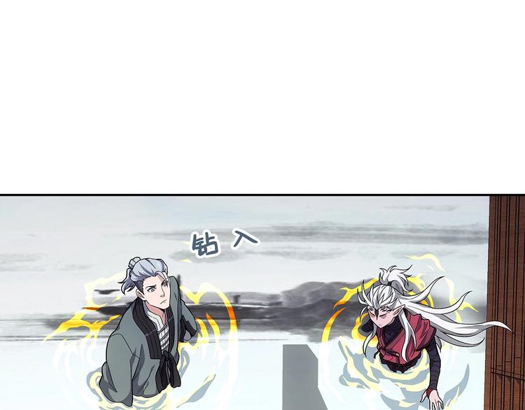 第4话  千年的恩怨？29