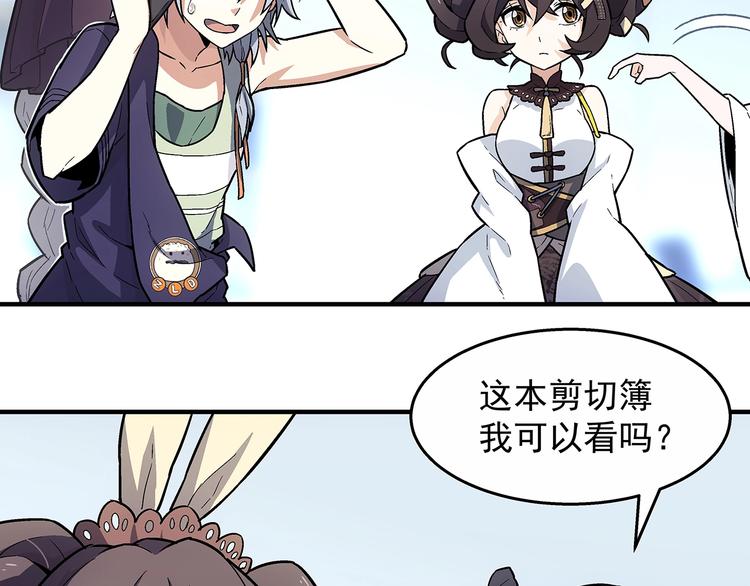 第10话  遗忘83