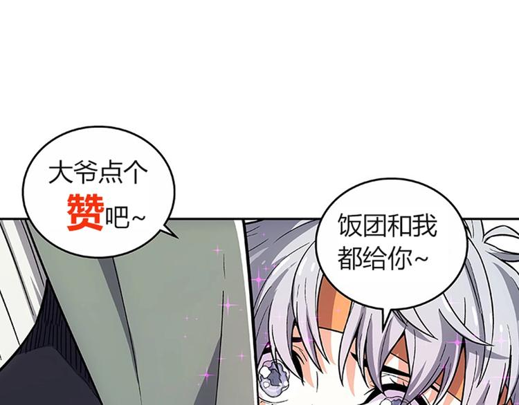 第3话  落契之人124