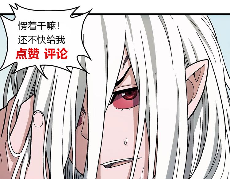 第12话  结契140