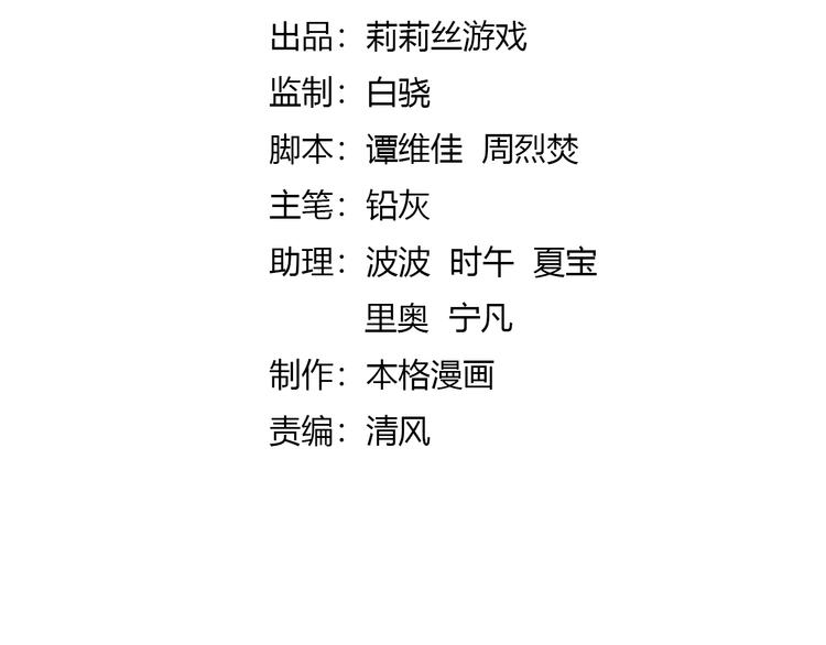 第11话  醋醋的争夺战3