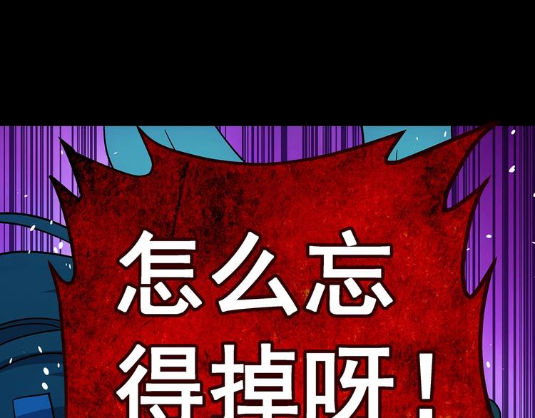 第9话  父亲的别离！163