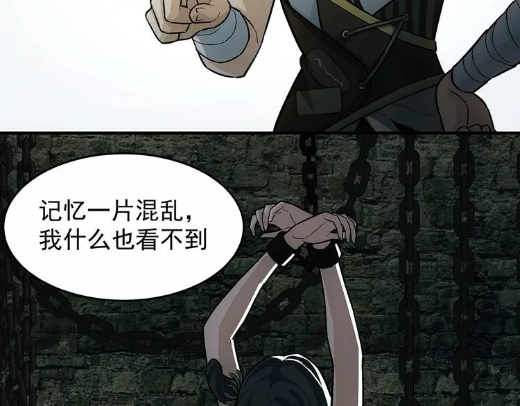 第7话  欢迎来做客121