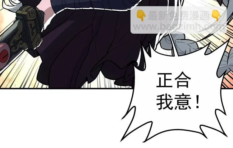 第7话  欢迎来做客56