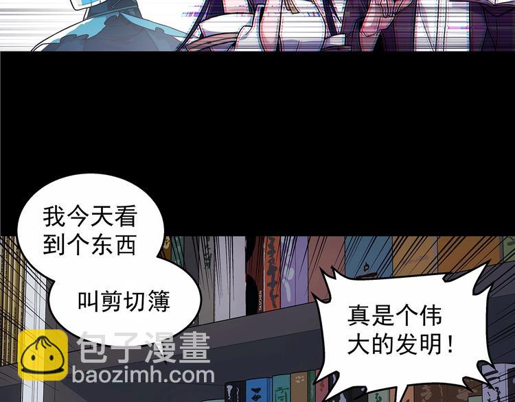 第9话  父亲的别离！110