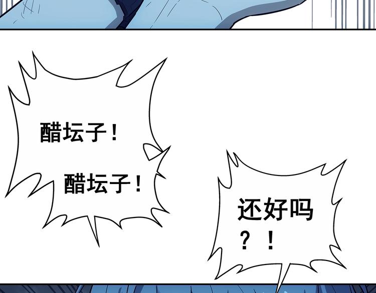 第1话  被唤醒的神灵！158