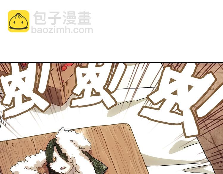 第1话  被唤醒的神灵！36