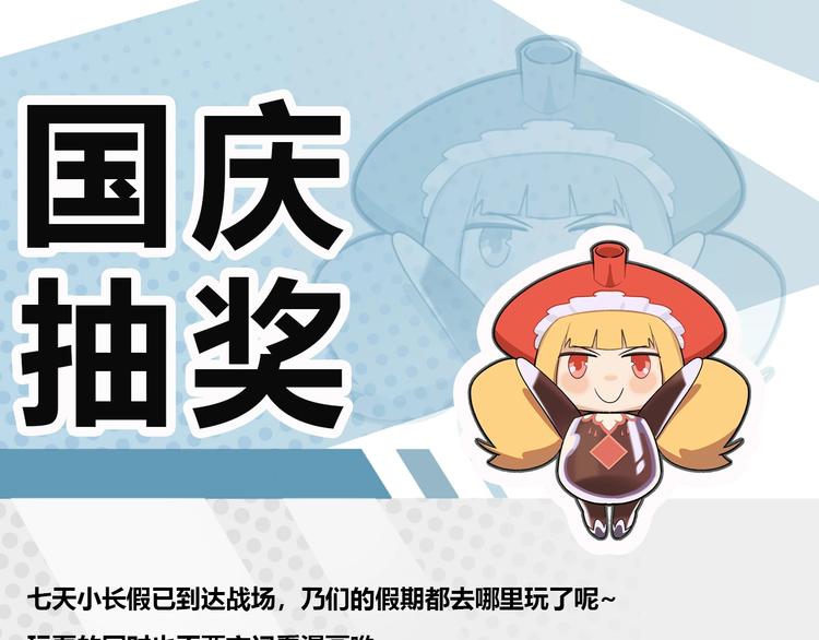 第13话  伪装者118