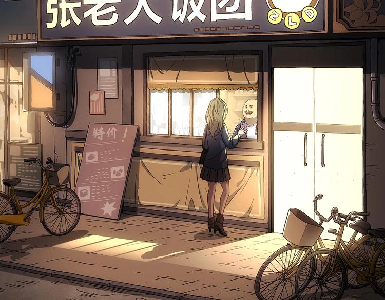 第1话  被唤醒的神灵！10
