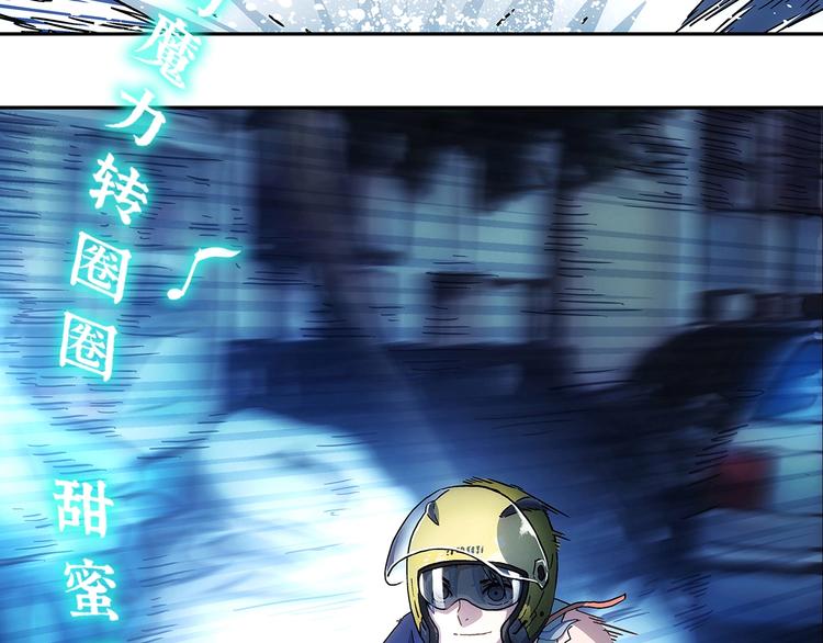 第1话  被唤醒的神灵！59