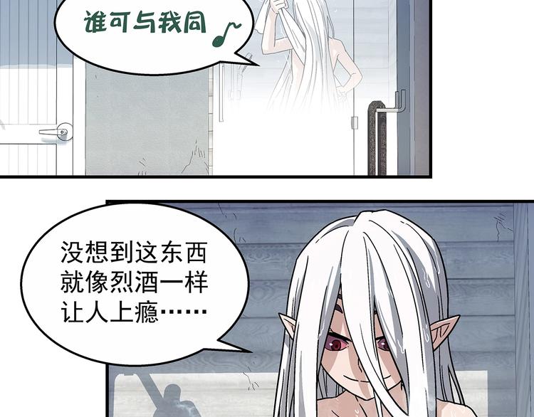 第13话  伪装者35