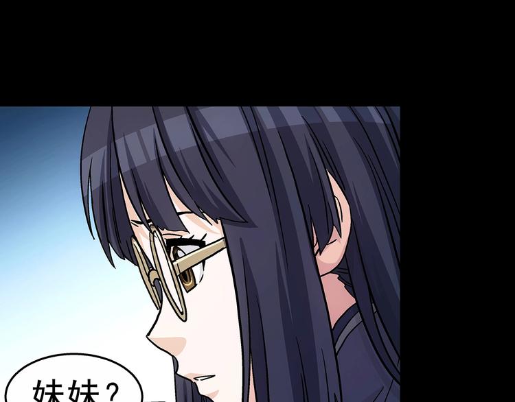第9话  父亲的别离！136