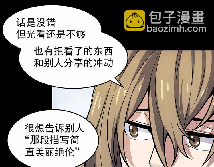 第9话  父亲的别离！103