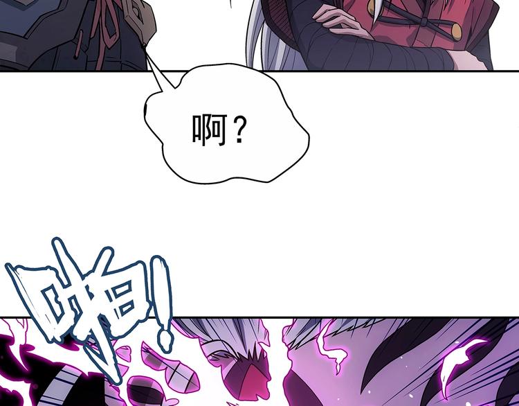 第3话  落契之人32