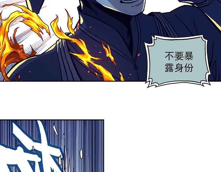 第2话  系统匹配果然不靠谱！52