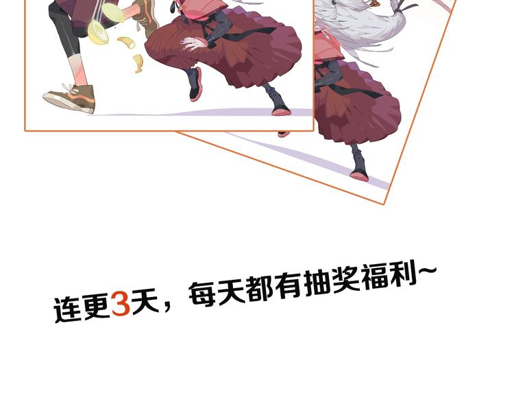 第2话  系统匹配果然不靠谱！186