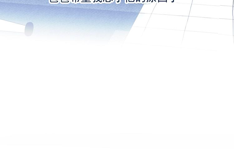 第10话  遗忘73