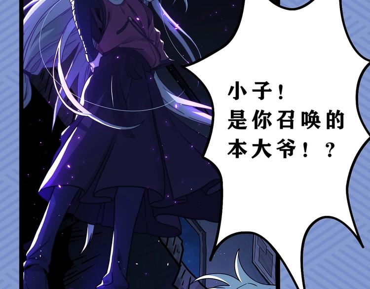 序章 绮美画风的浪漫奇幻之作！14