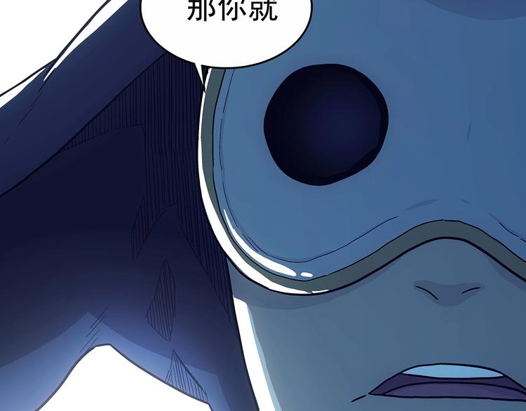 第1话  被唤醒的神灵！146