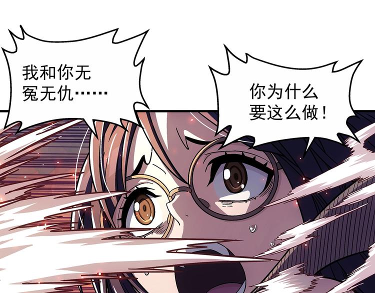 第8话  想要的幸福69