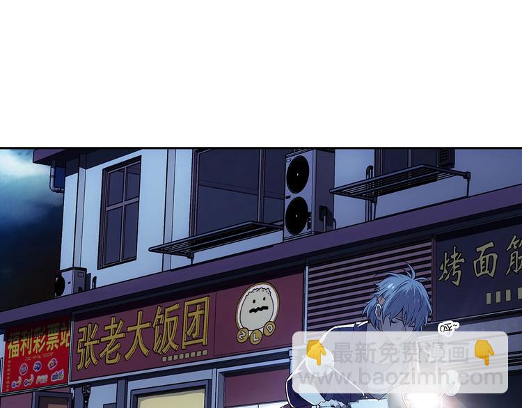第1话  被唤醒的神灵！47