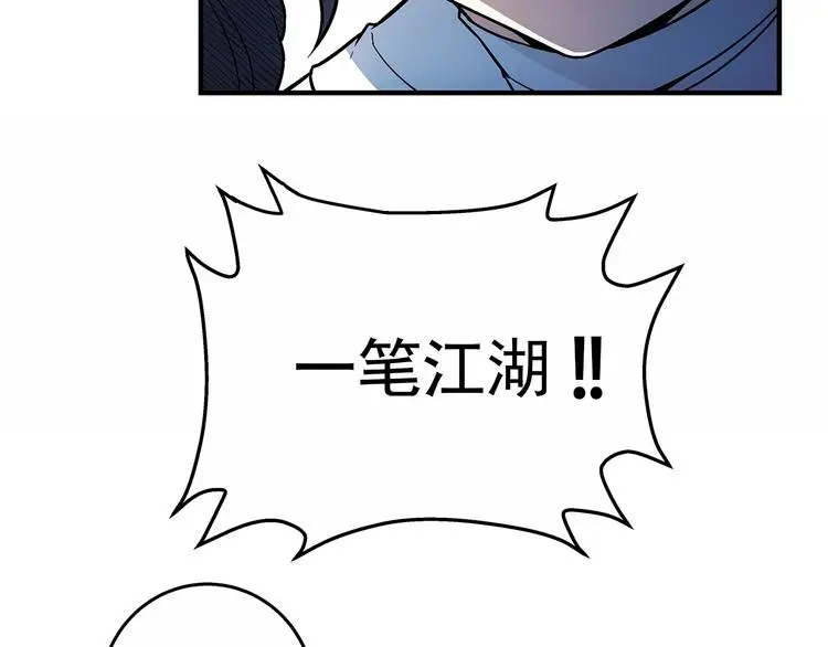 第7话  欢迎来做客74
