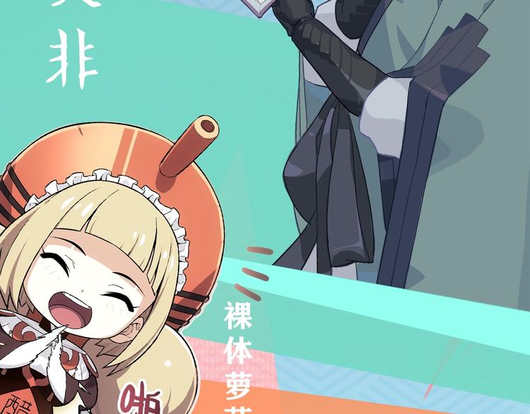 序章 绮美画风的浪漫奇幻之作！34