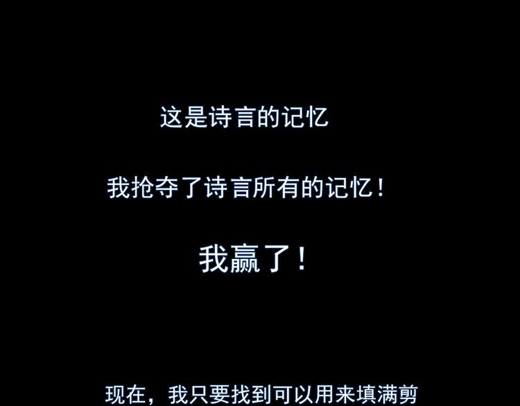 第9话  父亲的别离！91