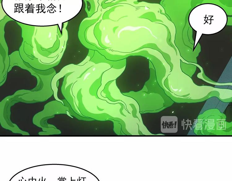 第12话  结契18