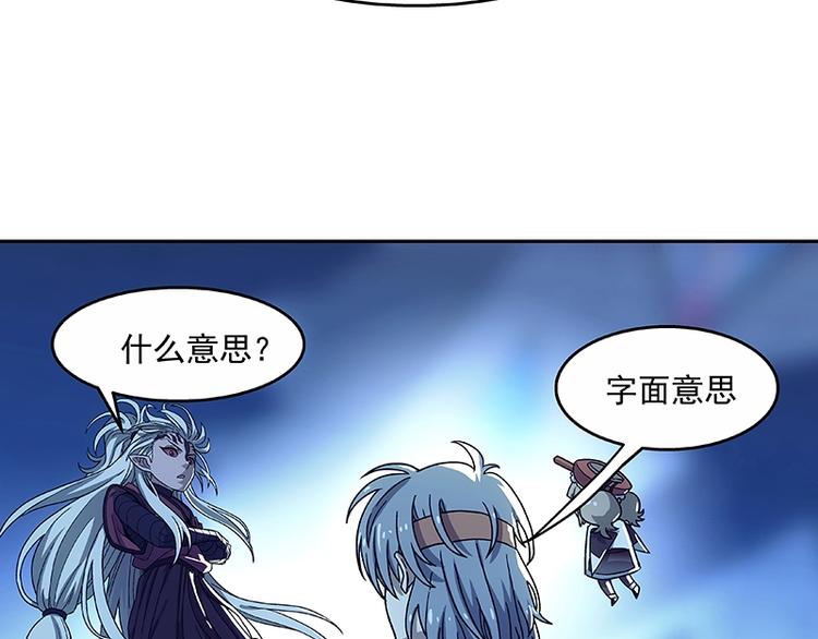第2话  系统匹配果然不靠谱！120