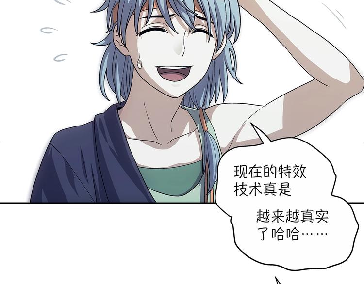 第1话  被唤醒的神灵！115
