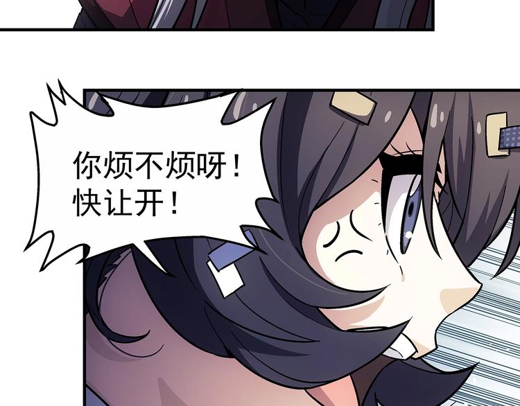 第9话  父亲的别离！25