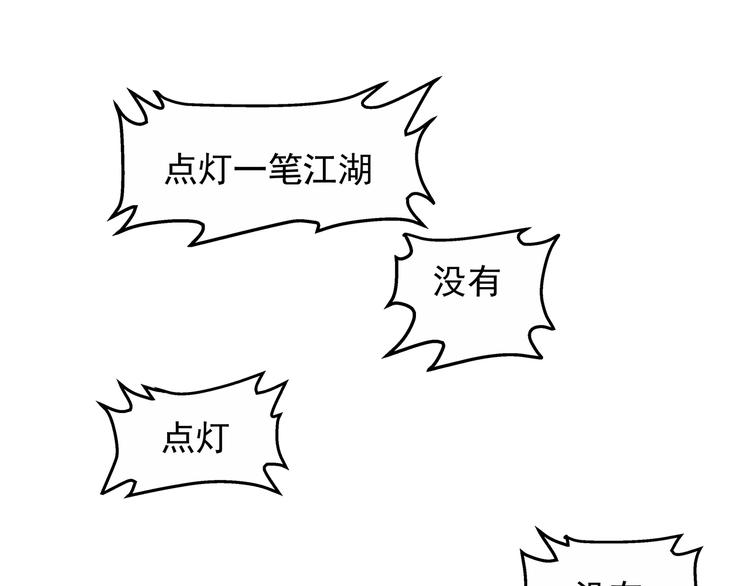 第8话  想要的幸福21