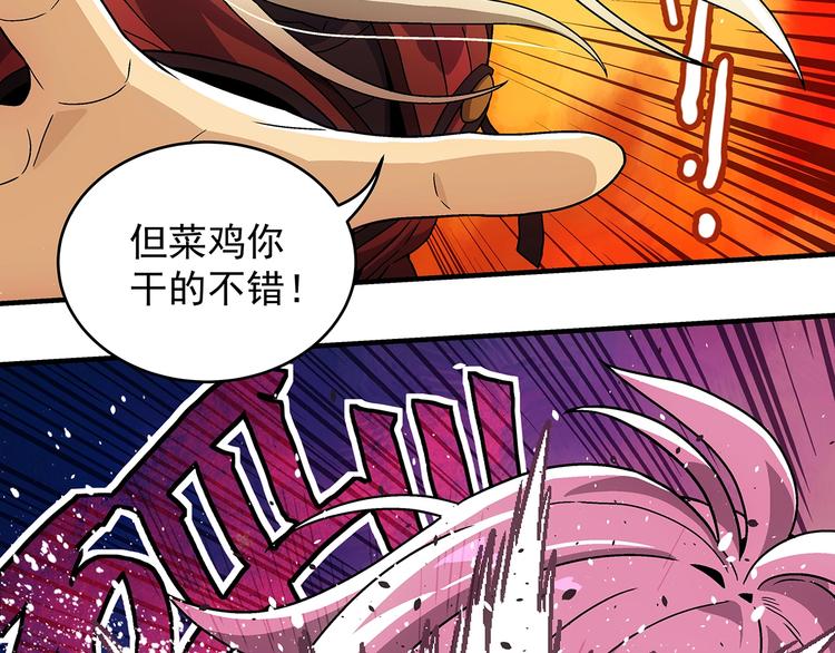 第15话  反派的把柄52