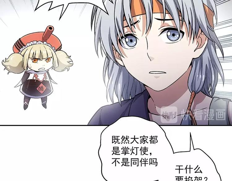 第2话  系统匹配果然不靠谱！151