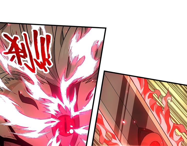 第15话  反派的把柄25