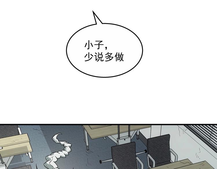 第5话  图书馆的幽灵29