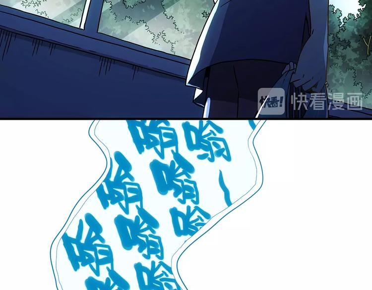 第1话  被唤醒的神灵！90
