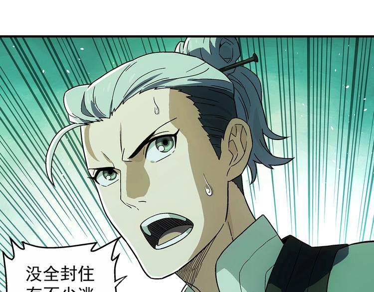 第12话  结契12