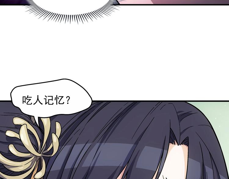 第5话  图书馆的幽灵151