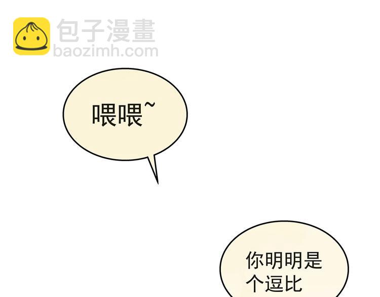 第1话  被唤醒的神灵！14