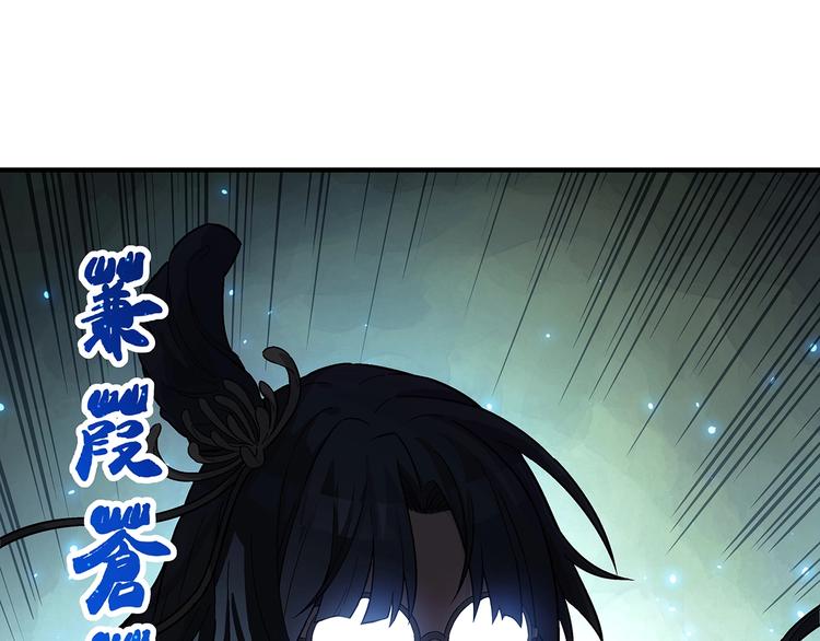 第5话  图书馆的幽灵85