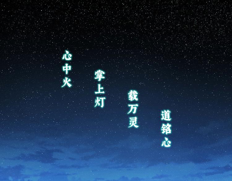 第1话  被唤醒的神灵！5
