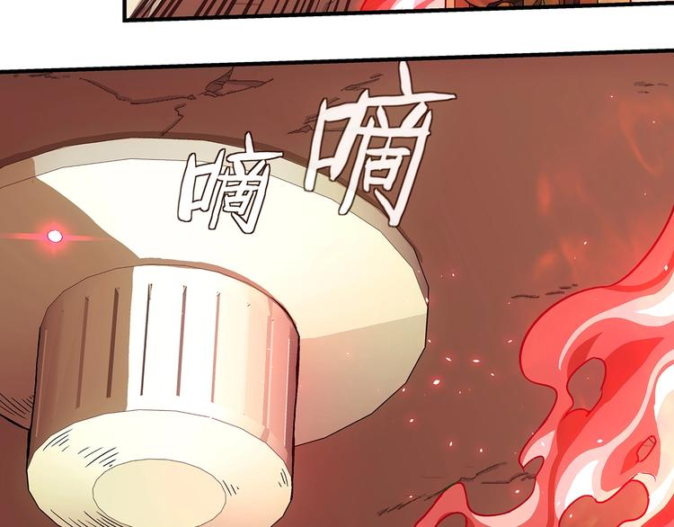 第15话  反派的把柄39