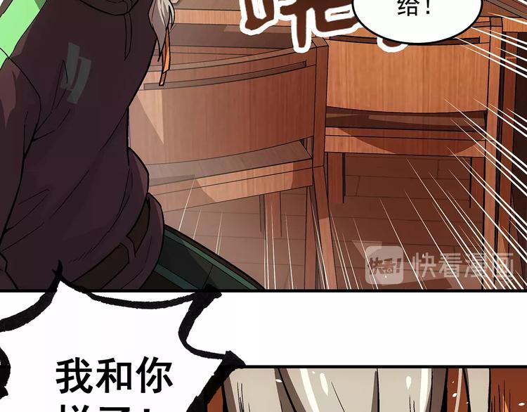 第15话  反派的把柄17