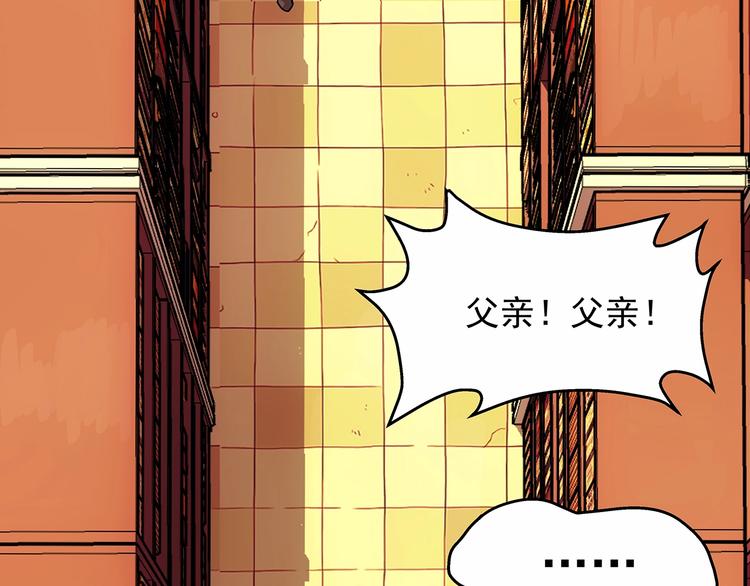 第8话  想要的幸福144
