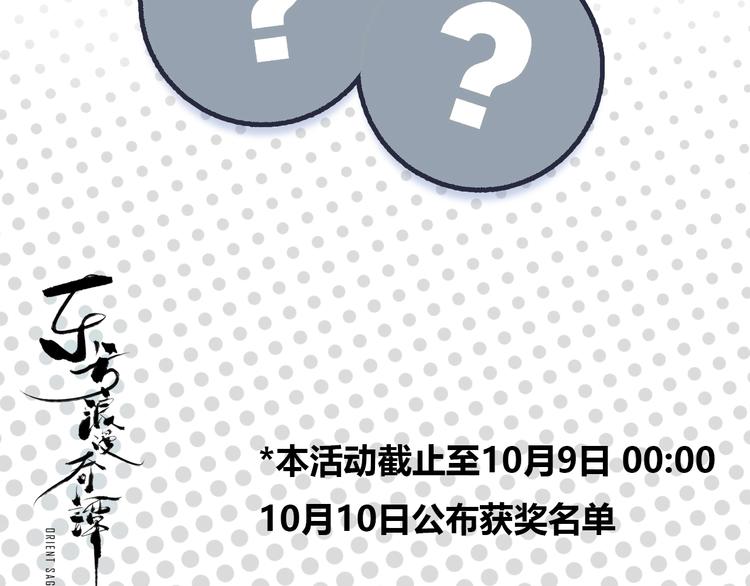 第13话  伪装者121