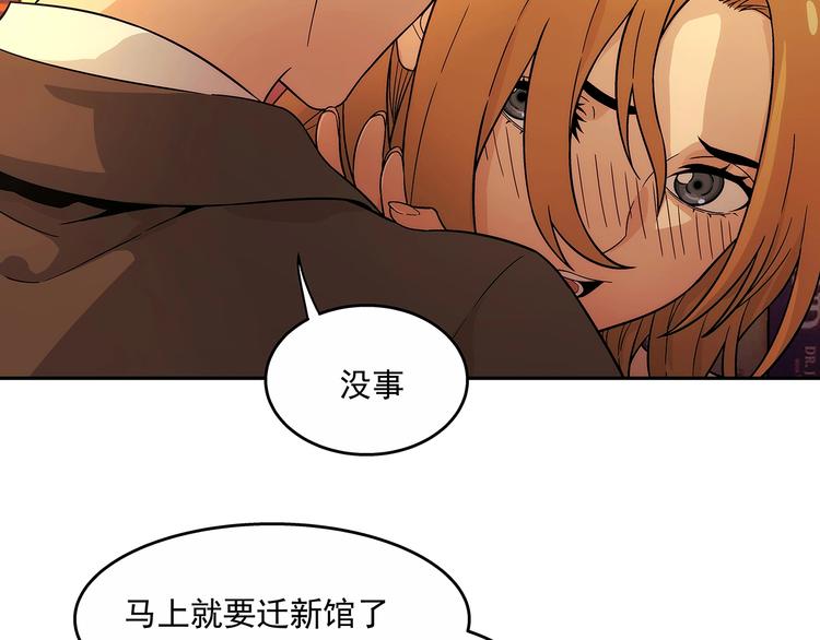 第4话  千年的恩怨？98
